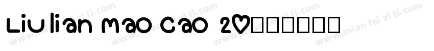 Liulian Mao Cao 20字体转换